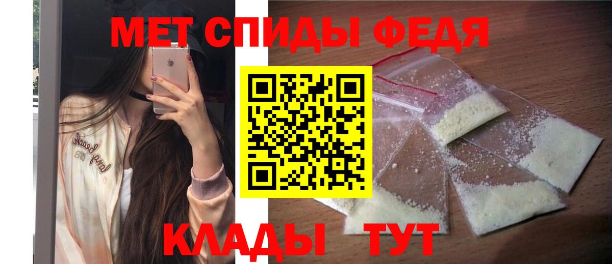 Amphetamine  Вход с VPN  Ртищево  Amphetamine 98% 