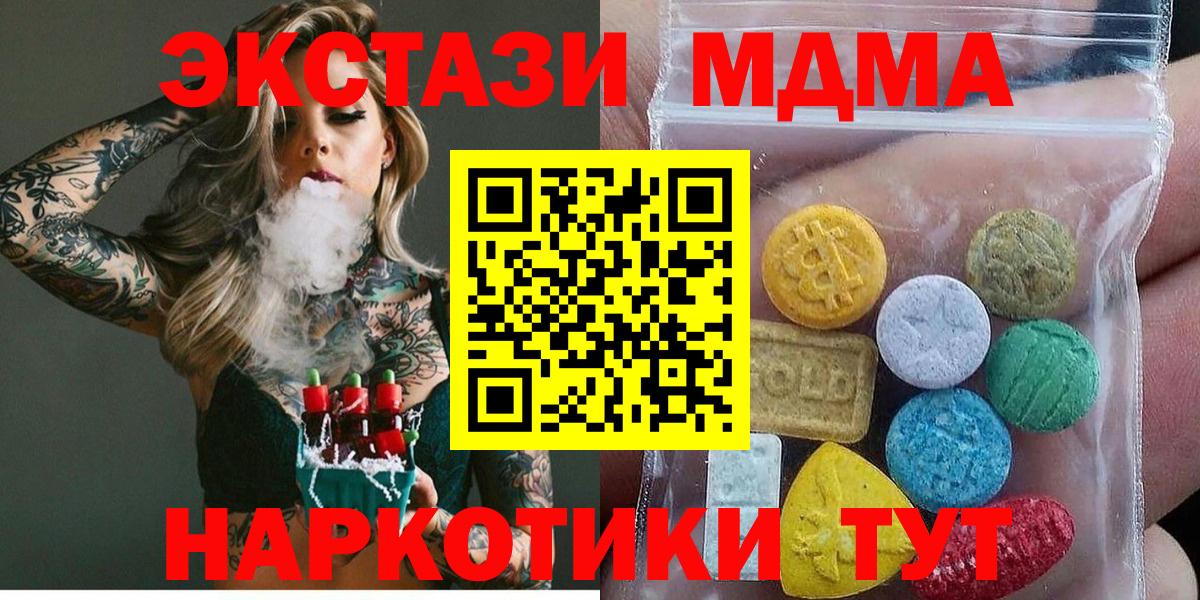 Канабис  ГАШИШ  Ртищево  Кокаин  Сколько стоит  Каннабис  Мефедрон кристаллы  Вход с VPN 