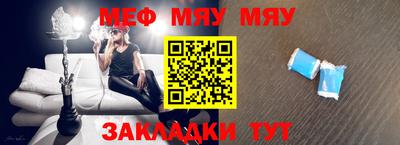 сатива Бугуруслан