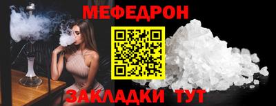 СК Будённовск