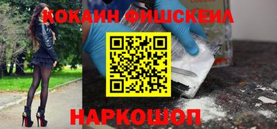 СК Будённовск
