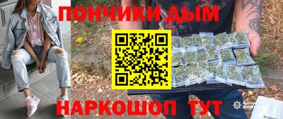 наркотики Бузулук