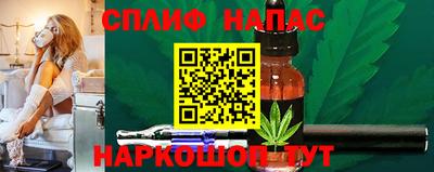 наркотики Бузулук