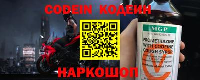 наркотики Бузулук
