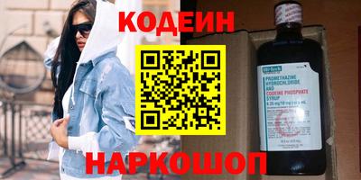наркотики Бузулук