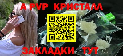 СК Будённовск