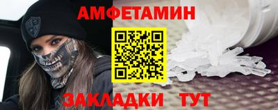 сатива Бугуруслан