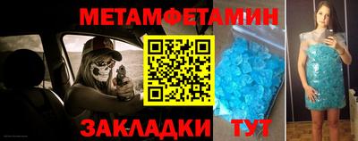 сатива Бугуруслан