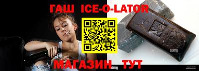 СК Будённовск