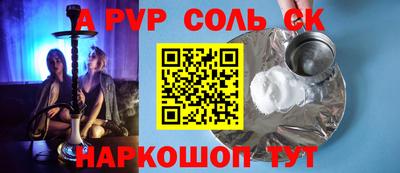 наркотики Бузулук