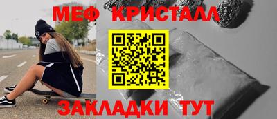 СК Будённовск