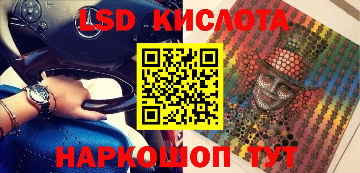 Марки N-bome  Марки 25I-NBOMe 1,8мг  Вход с VPN  Ртищево 