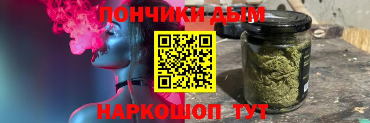 Шишки марихуана Amnesia  Шишки марихуана тримм  Ртищево  Бошки Шишки планчик  Вход с VPN 